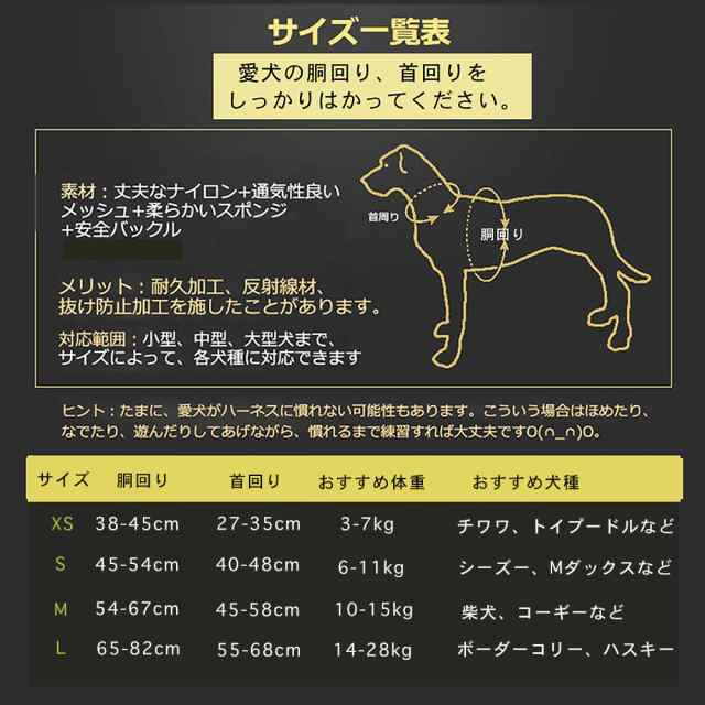 犬 ハーネス 柴犬 小型犬 中型犬 大型犬 ステップハーネス ウェアハーネス 介護用 首輪 ハンドル付きの通販はau Pay マーケット Aiai Shop 犬 ハーネス 柴犬 小型犬 中型犬 大型犬 ステップハーネス ウェアハーネス 介護用 首輪 ハンドル付きの通販はau Pay マーケット Aiai Shop