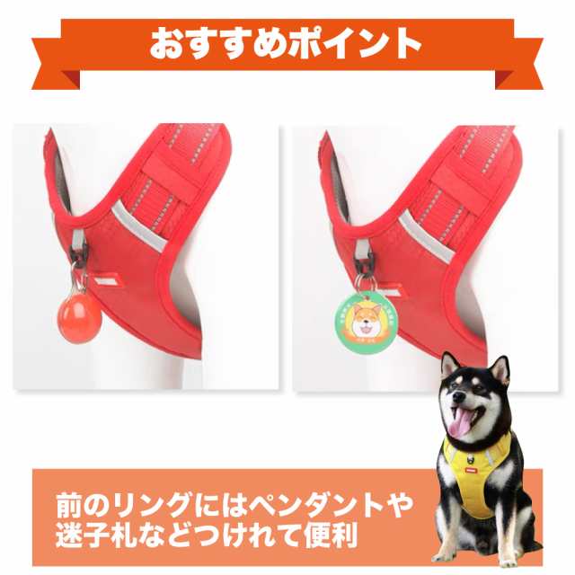 犬 ハーネス 中型犬 大型犬 小型犬 柴犬 抜けない 抜けにくい 犬 ハーネス 中型犬 大型犬 小型犬 柴犬 抜けない 抜けにくい