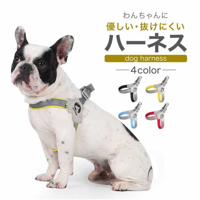 KAWAFUL ソフティーハーネスＳ レッド 小型犬用 型犬用 AM0 - 首輪