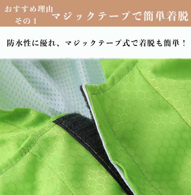 犬 服 犬服 小型犬 レインコート 雨具 ポンチョ ペット服 ドッグウェア 送料無料 散歩の通販はau PAY マーケット - AIAI SHOP