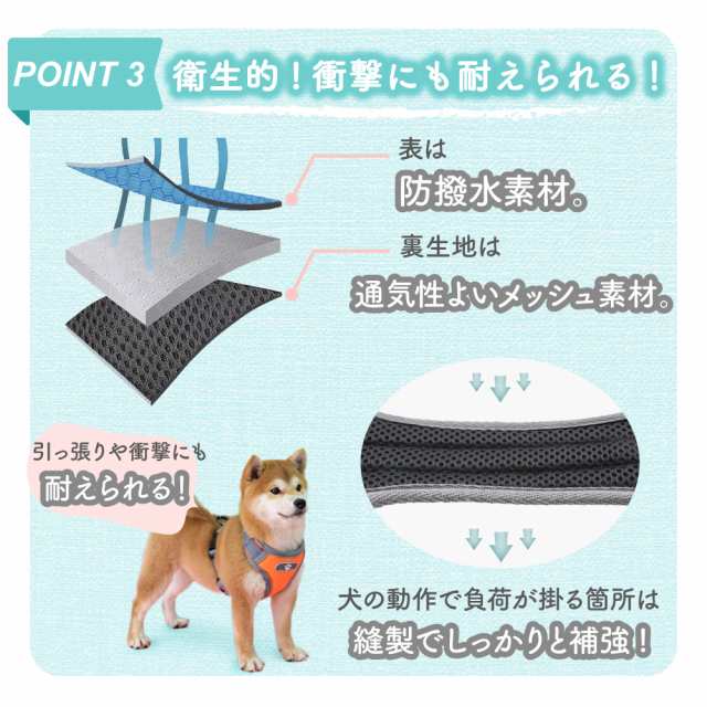 犬 ハーネス 中型犬 小型犬 柴犬 抜けない 抜けにくい ロック 負担の少ない ステップハーネス ウェアハーネス 犬用 介護用 首輪 ハンドル付き 送料無料 ネコポス