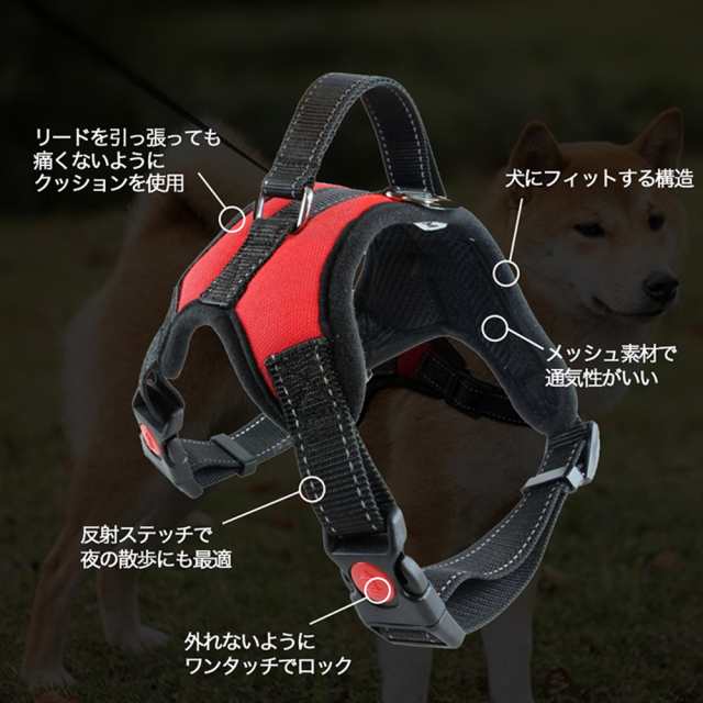 犬 ハーネス リード付き 中型犬 大型犬 ステップハーネス ウェアハーネス 介護用 首輪 ハンドル付きの通販はau Pay マーケット Aiai Shop