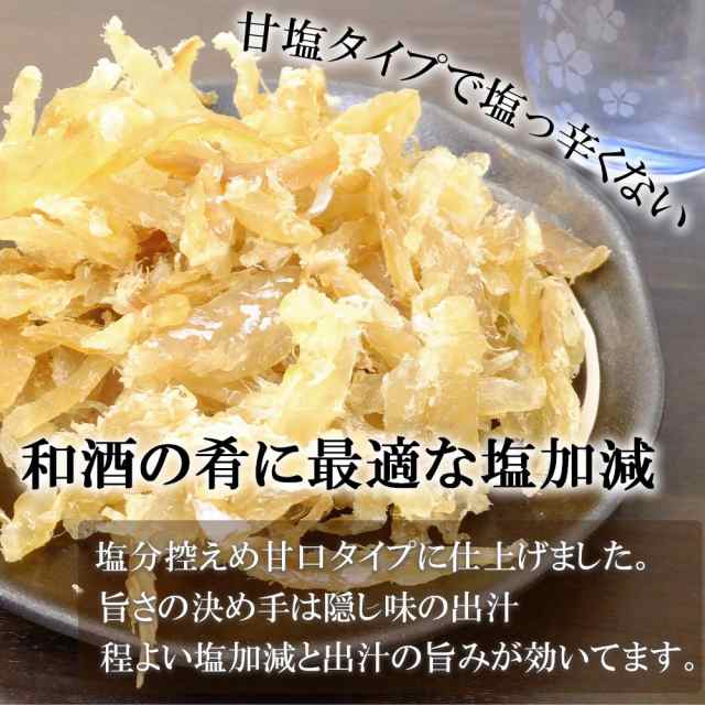 つまみたら 500g 減塩甘口 北海道産 国産 スケソウタラ おつまみ つまみ鱈 たら 珍味 タラ つまみ 酒の肴に 日本酒のつまみに 助宗鱈 鱈 の通販はau Pay マーケット おつまみショップ珍味工房 Au Pay マーケット店