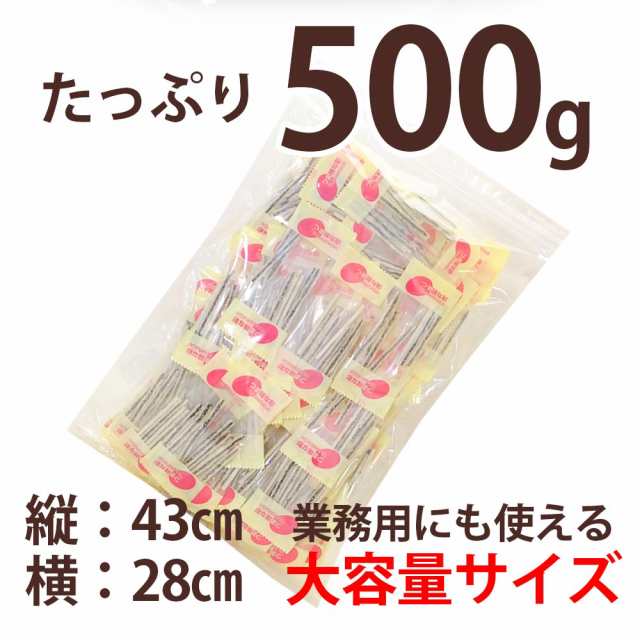 手数料安い 珍味 小袋 小分けの珍味 がザックザク 黒ごま 物語 がたっぷり約70袋の業務用500g入りおつまみ おやつに  www.hundestedgf.dk