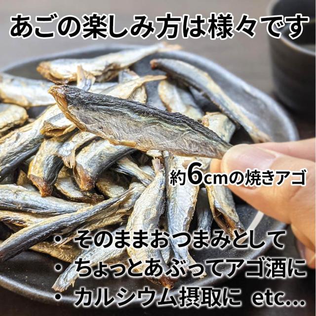 焼きあご あご こんがり アゴ 215g 酒のつまみに あご 家のみ 珍味 トビウオ メール便限定 送料無料 濃厚な旨味 魚 おつまみ 硬い とびうの通販はau Pay マーケット おつまみショップ珍味工房 Au Pay マーケット店