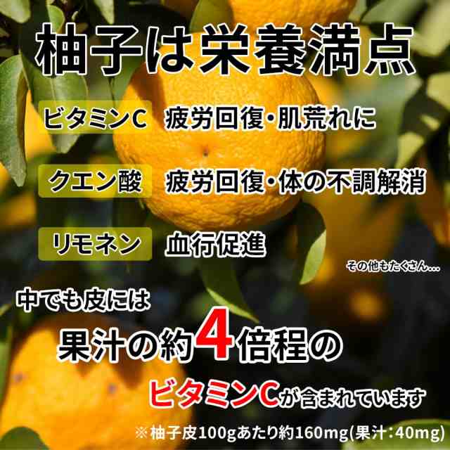 国産 ゆずピール ドライフルーツ 1kg 瀬戸内産柚子使用 業務用 チャック付き 爽やかな甘み たっぷりサイズ 乾燥ゆず ドライ柚子の通販はau Pay マーケット おつまみショップ珍味工房 Au Pay マーケット店