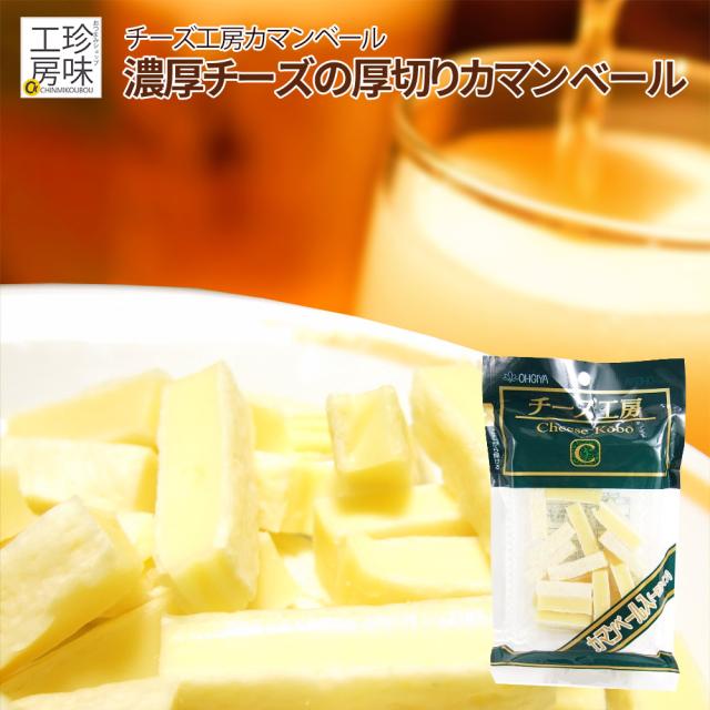 大人の贅沢おやつ 洋酒によく合うおつまみ 人気商品 4種セット おやつ 家飲みに チーズ ジャーキー カルパス 父の日の通販はau Pay マーケット おつまみショップ珍味工房 Au Pay マーケット店