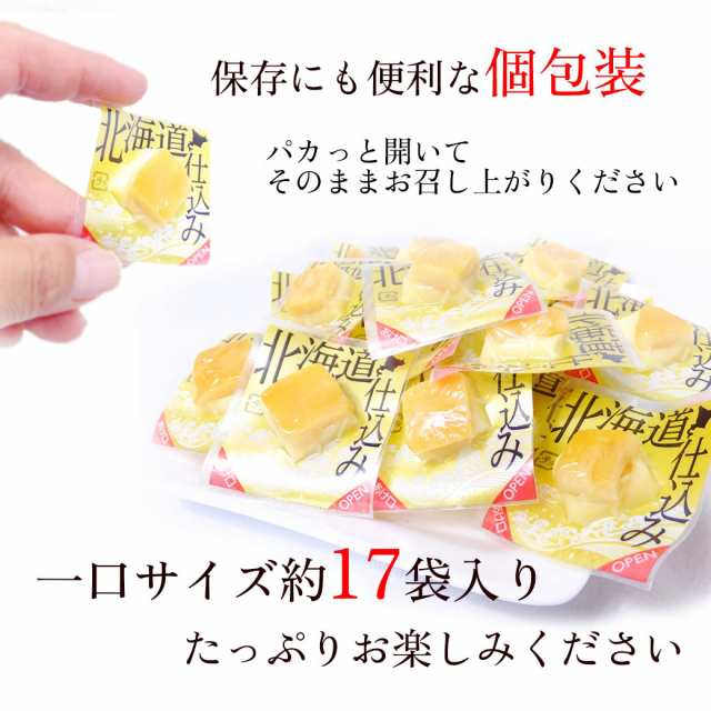 つまみ　チーズ　PAY　チーズ烏賊　2パックセット　家呑みサイズ　80g　いか　おつまみショップ珍味工房　燻製　おつまみ　濃厚　au　マーケット店　マーケット　の通販はau　チャック付き　チーズいか燻製　PAY　パーティー　au　PAY　いかくん　マーケット－通販サイト