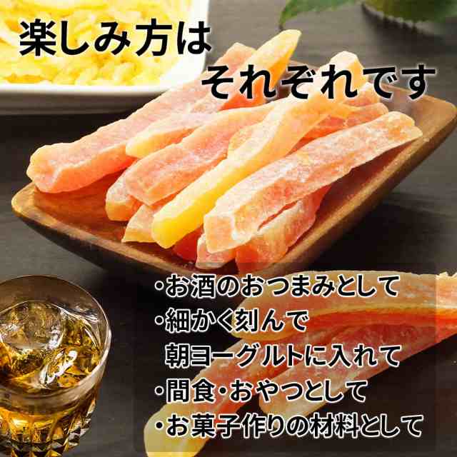 PAY　家呑み　マーケット　おつまみショップ珍味工房　180g　au　PAY　パパイヤスティック　au　マーケット店　乾燥パパイヤの通販はau　ドライパパイヤ　PAY　ライムパパイヤ　ドライフルーツ　タイ産　ライム果汁　珍味工房有糖　マーケット－通販サイト