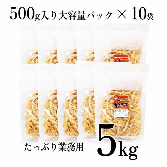 くんさき プロ仕様 燻製 さきいか 業務用 5kg 500g×10パック 飲食店