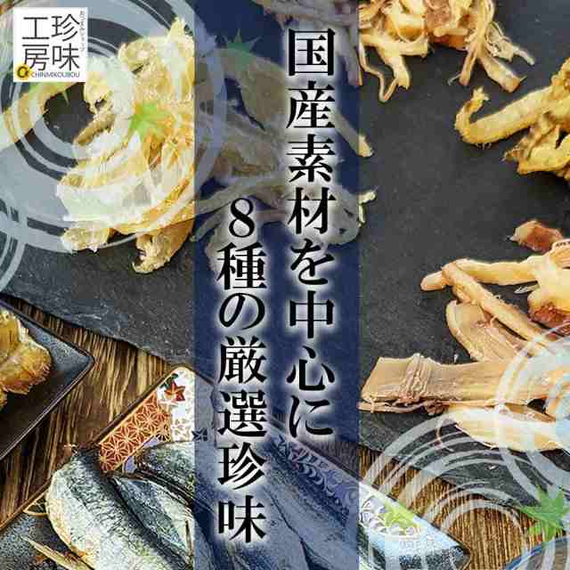 業務用 よっちゃん酢漬けいか 85g×10個 懐かしの 酢漬けいか おつまみ おやつ 珍味 業務用珍味 箱ごと 珍味工房しのや 通販 