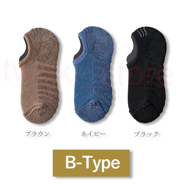 靴下 メンズ 暖かい くるぶし 厚手3足セット ショートソックス 白 黒 おしゃれ 送料無料の通販はau Pay マーケット 木木store