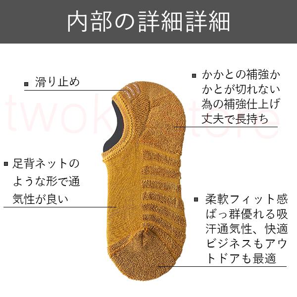 靴下 メンズ 暖かい くるぶし 厚手3足セット ショートソックス 白 黒 おしゃれ 送料無料の通販はau Pay マーケット 木木store