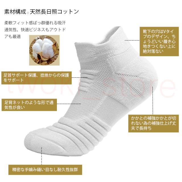 靴下 ソックス メンズ 厚手 おしゃれ スポーツソックス 6足組 暖かい ショートソックス 抗菌防臭 吸汗速乾 冬の通販はau Pay マーケット 木木store