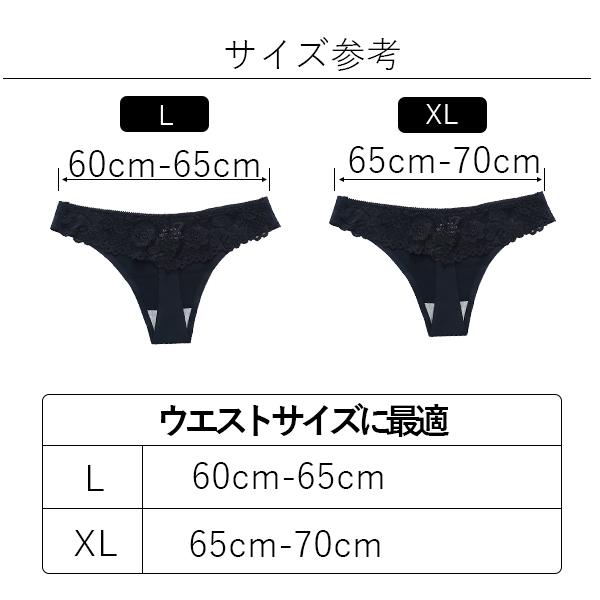 シームレスショーツ レディース パンツ プレーンショーツ 女性用 下着 送料無料の通販はau Pay マーケット 木木store