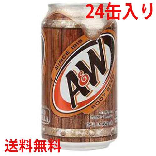 ルートビア 炭酸飲料 1ケース24缶入り 送料無料 A W Root Beer A W お試し ソフトドリンク 缶ジュース ジュース の通販はau Pay マーケット かまどおばぁの店