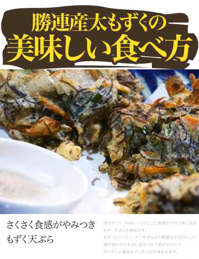 もずく 一斗缶 17Kg入り業務用【塩もずく】沖縄 勝連産 低カロリー健康ダイエット ギフトにも最適な、お試し 沖縄産 モズク 沖縄お土産  沖縄土産にどうぞ♪ 産地直送 自然食品 お吸い物 もずく天ぷら 食物繊維豊富 海鮮グルメ 腸内環境 腸活 ｜もずく ｜