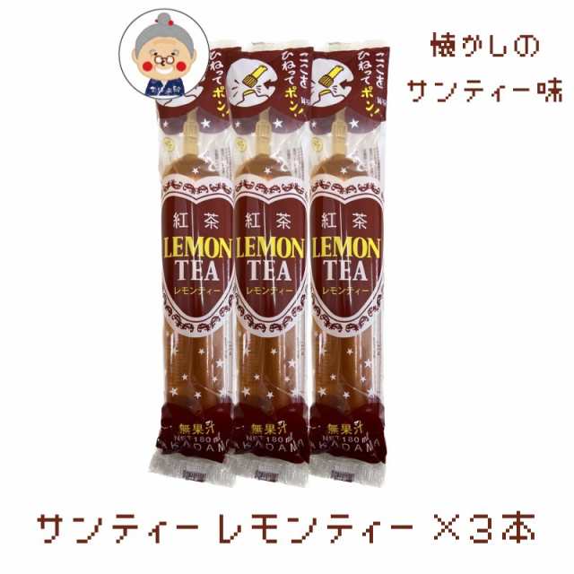 「サンチュー」　マーケット　サンティー】沖縄の定番駄菓子　かまどおばぁの店。　PAY　レモンティー風味のチューチュー「サンティー」　の通販はau　「ミッキー」「チューチュー」　au　マーケット－通販サイト　駄菓子　PAY