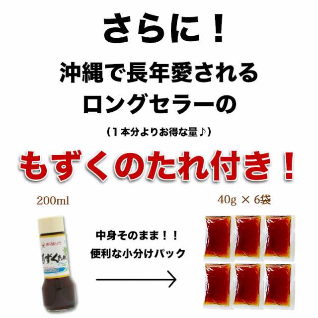 送料無料】沖縄産 もずく 2.5Kg☆有名ブランド☆勝連産☆【塩もずく】 海藻類 もずく(モズク)塩麹 (沖縄（お土産）沖縄お土産 沖縄の通販はau  PAY マーケット - かまどおばぁの店。