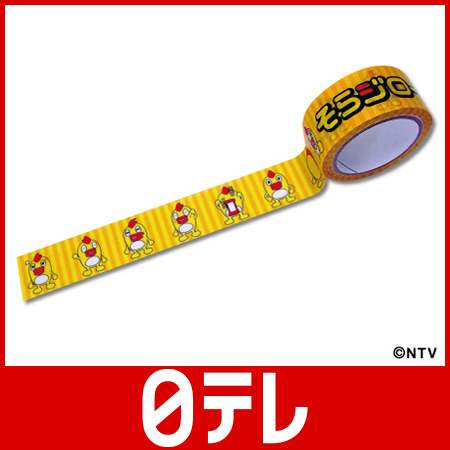 そらジロー マスキングテープ そらジロー2 日テレポシュレ 日本テレビ 通販 の通販はau Pay マーケット 日テレポシュレ