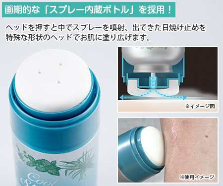 ヘッド ポシュレ シャワー