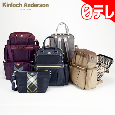 日テレ 英国 キンロックアンダーソン 3way特別コラボリュック 日テレポシュレ 日本テレビ 通販 ポシュレ の通販はau Pay マーケット 日テレポシュレ