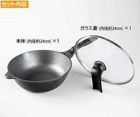 底丸パンplus ガラス蓋付セット 日テレポシュレ 日本テレビ 通販 ポシュレ の通販はau Pay マーケット 日テレポシュレ