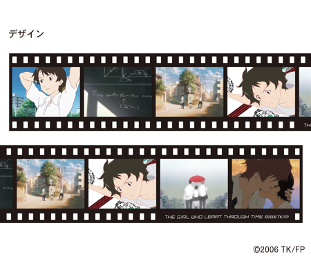 時をかける少女 マスキングテープ 日テレポシュレ 日本テレビ 通販 の通販はau Pay マーケット 日テレポシュレ