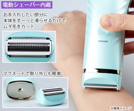 家庭用脱毛器 シャインエステボーテ2 スペシャルセット 日テレポシュレ 家庭用脱毛器 シャインエステボーテ2 スペシャルセット 日テレポシュレ