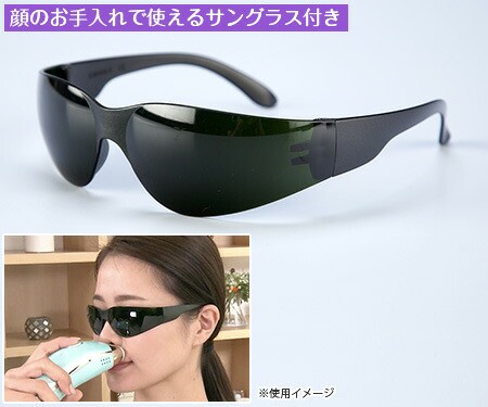 家庭用脱毛器 シャインエステボーテ2 スペシャルセット 日テレポシュレ 家庭用脱毛器 シャインエステボーテ2 スペシャルセット 日テレポシュレ