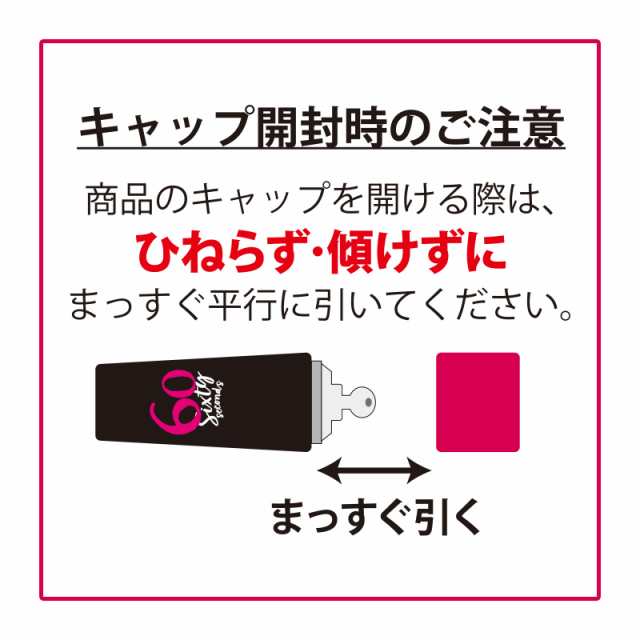 60セカンズリュクスプロ 2本セット 日テレポシュレ(日本テレビ 通販