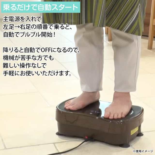 ほんとに乗ってるだけ！ ブルブルボーテ プレミアム 日テレポシュレ