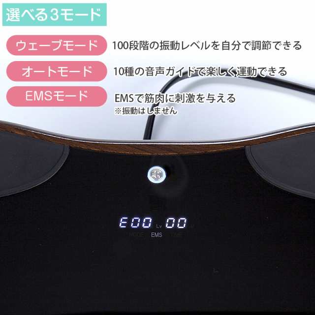 ブルブルボーテ 日テレポシュレエクササイズ用品