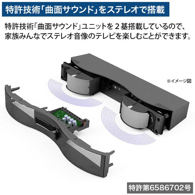 みかんたんさま ミライスピーカー・ステレオ 日テレポシュレ(日本テレビ 通販