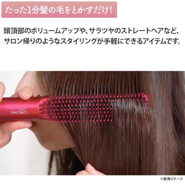 チョンダムスタイルダブルアクションヘアブラシ (マゼンタピンク) チョンダムスタイル ダブルアクションブラシ(マゼンタピンク