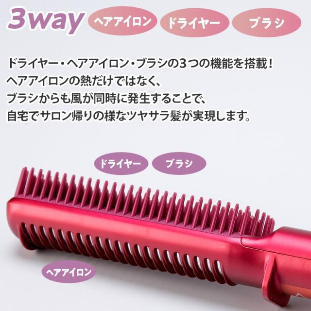 チョンダムスタイル ダブルアクションヘアブラシ 日テレポシュレ