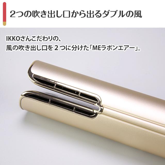 MEラボンエアー 通販王 日テレポシュレ(日本テレビ 通販 ポシュレ)の