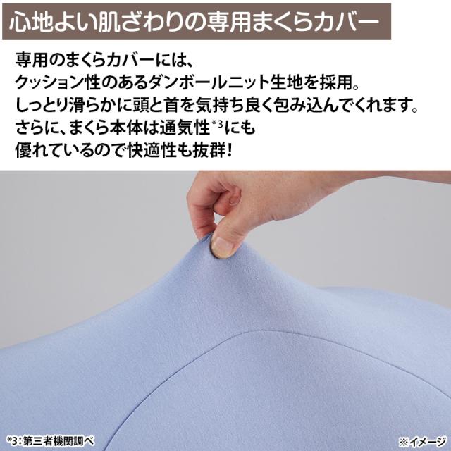 グーフィットピロー 2個セット 日テレポシュレ(日本テレビ 通販 ポシュレ)_8