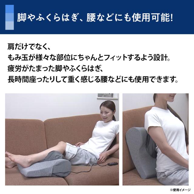 肩こりラボ監修 モームピロー 日テレポシュレ(日本テレビ 通販 ポシュレ)_9
