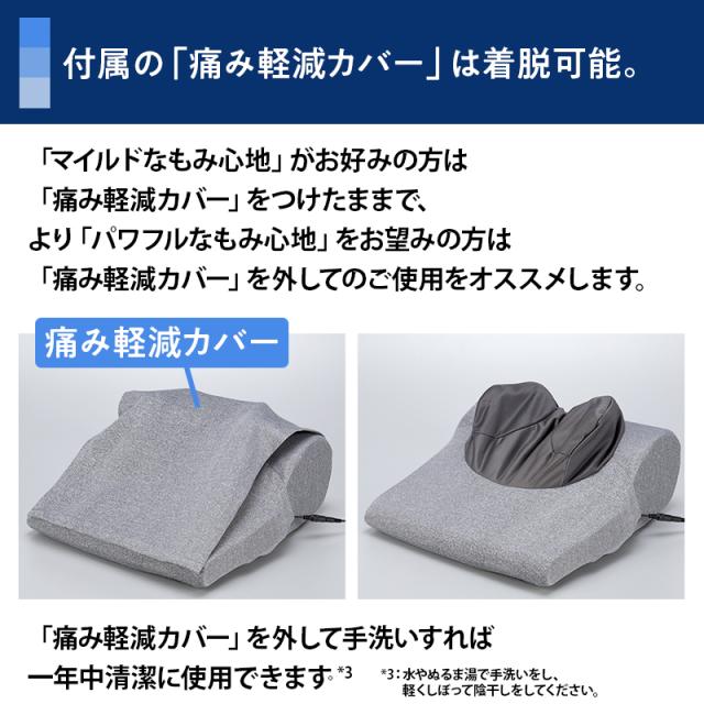 肩こりラボ監修 モームピロー 日テレポシュレ(日本テレビ 通販 ポシュレ)_10