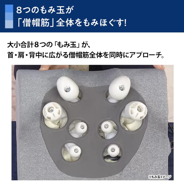 肩こりラボ監修 モームピロー 日テレポシュレ(日本テレビ 通販 ポシュレ)_3