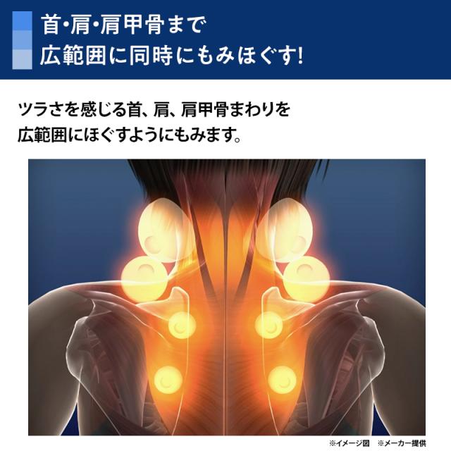肩こりラボ監修 モームピロー 日テレポシュレ(日本テレビ 通販 ポシュレ)_4