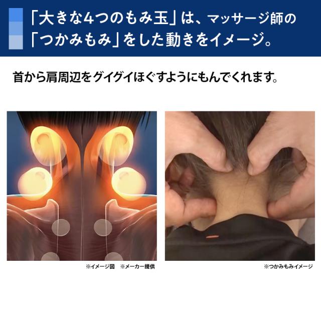 肩こりラボ監修 モームピロー 日テレポシュレ(日本テレビ 通販 ポシュレ)_5