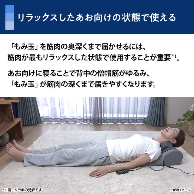 肩こりラボ監修 モームピロー 日テレポシュレ(日本テレビ 通販 ポシュレ)_7
