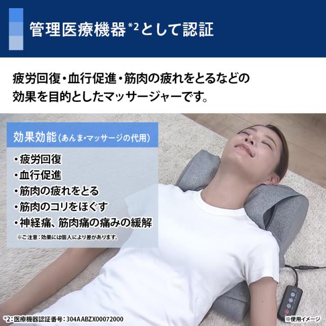 肩こりラボ監修 モームピロー 日テレポシュレ(日本テレビ 通販 ポシュレ)_8