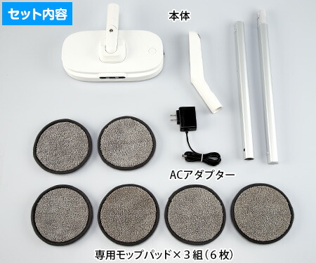 ecomo 回転モップクリーナー DUO 日テレポシュレ(日本テレビ 通販