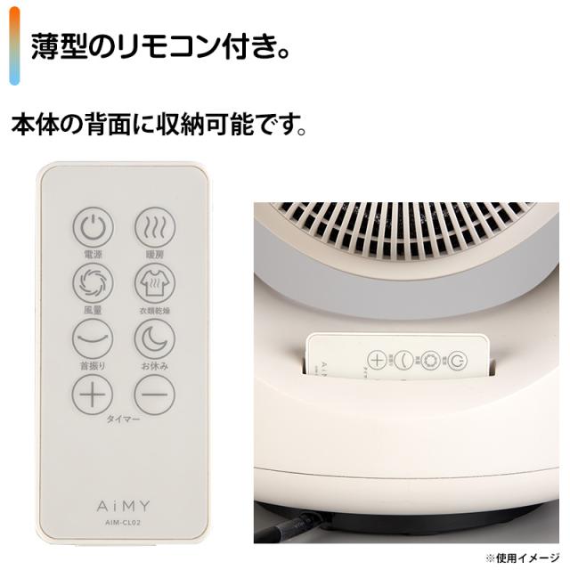 オールシーズンサーキュレーター 日テレポシュレ(日本テレビ