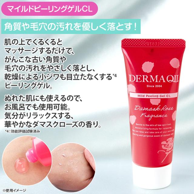 パーフェクトフィットファンデーションAir 特別セット 日テレポシュレ