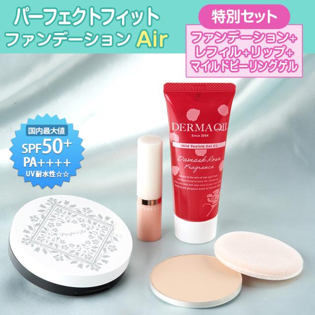 ぽんゆう　アザレ化粧品　水ファンデーション⑥番1本など アザレ セゾンカラーベル｜アザレ化粧品【公式サイト】-AZARE