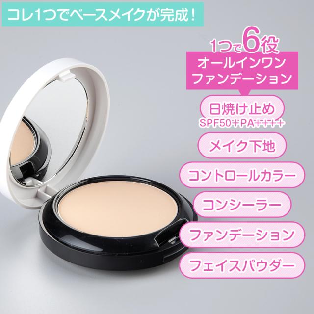 パーフェクトフィットファンデーションAir 特別セット 日テレポシュレ  